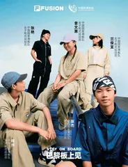 滑板入奥之后2