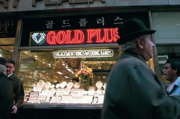 ​黄金发烧月