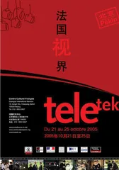 ​漂亮朋友