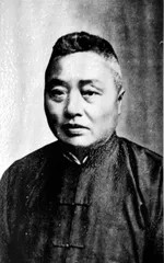 荣家历史上的几个主要人物