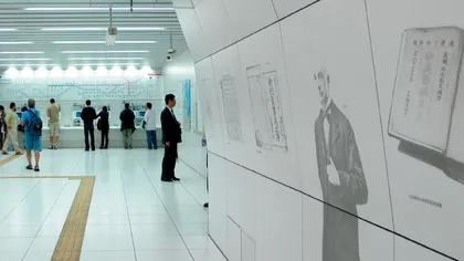 ​放弃空间的建筑设计 ——伊东丰雄横滨高速铁路站设计1