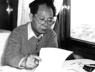 ​胡耀邦在1977 ——中央党校沈宝祥教授眼中的胡耀邦校长2
