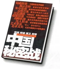 ​书得其人 人得其书1