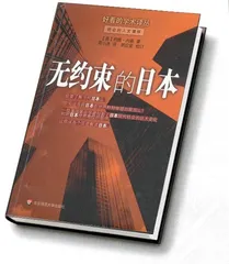 ​书得其人 人得其书2