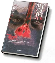 ​书得其人 人得其书3