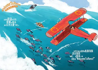 ​本土漫画的造星运动