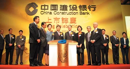 ​建行上市先行者的光荣与代价
