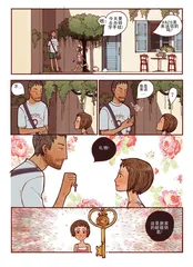 ​本土漫画的造星运动5
