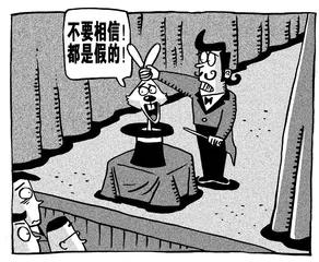 小罗的脚法