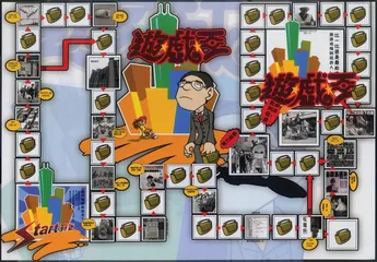​速度:深圳的方向问题3
