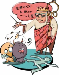 ​无厘头:从娱乐行为到颠覆冲动2