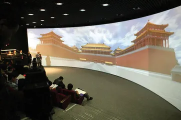 ​新态·心态:走向现代化的故宫