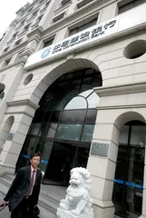 ​郭树清纵论建行股改上市热点问题 一家国有银行在全球市场上的成功商业实践1