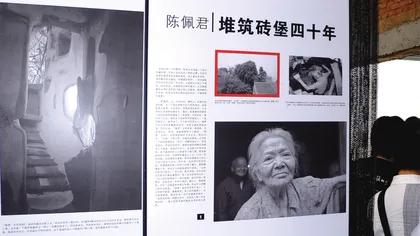 ​物体的城市5