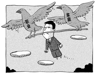人生是动不得的
