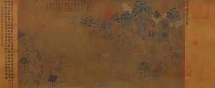 故宫博物院国宝精选1