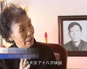 ​550万“天价医疗费”:复杂的医患关系2