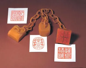 故宫博物院国宝精选7
