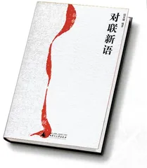 ​像法国女秘书的嘴一样紧2