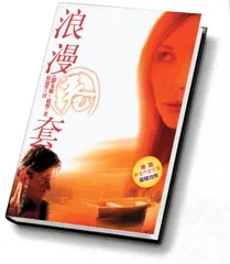 阅读：​“大洪水以来最湿的故事”