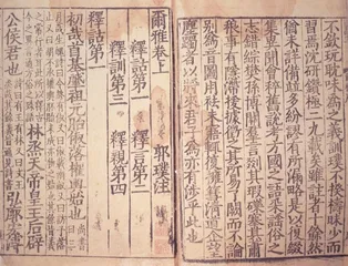 台北故宫精品有什么7