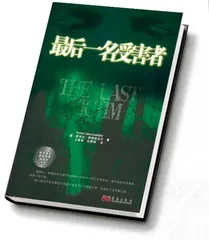 阅读：​“大洪水以来最湿的故事”2