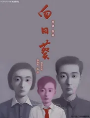 ​姜文和新生代:电影审查是问题吗？1