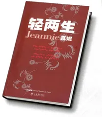 ​言论戏子