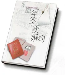 ​言论戏子2