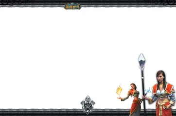​魔兽魔兽告诉我⋯⋯4