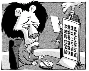 肉食者慌