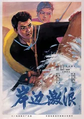 小崔:中国电影死无葬身之地
