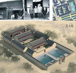 ​可持续建筑