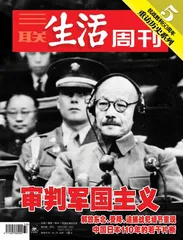 ​审判军国主义(352)