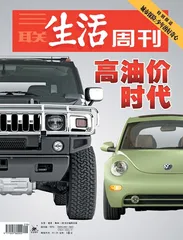 ​高油价时代