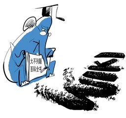 ​维基百科大会和理想主义维基人2