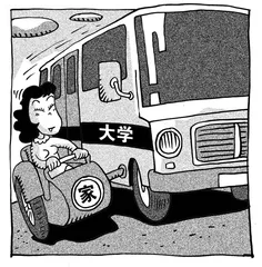 ​我的“校园生活”