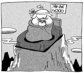 高原反应
