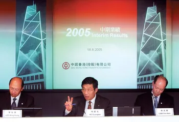 ​中国银行业自我整肃之旅8