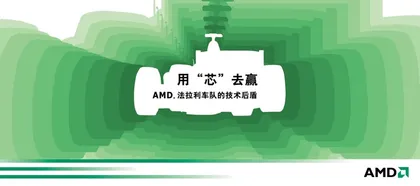 ​2005赛季F1大结局2