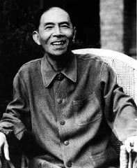 ​1941年1月20日8