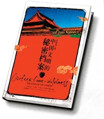 ​来自地铁的爱情3