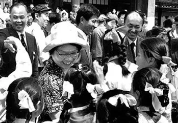 往事钩沉——两岸关系中的一些人和事 两岸关系:机会与曙光