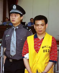李树彪:赌掉8000万的“尊荣”