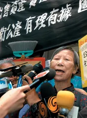 ​领汇基金风波始末