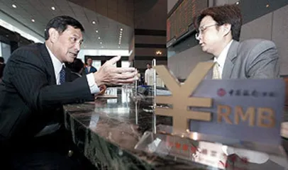 储蓄资金入市就在风雨后？