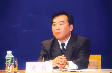 ​中国安全问题的成本计算1