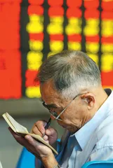 12万亿储蓄存款多少青睐股市1