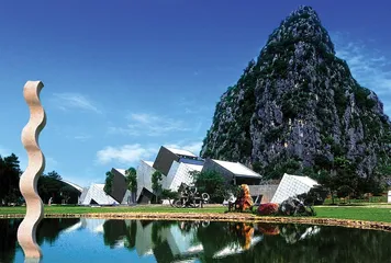 愚自乐园