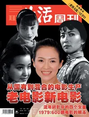 老电影新电影